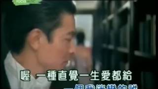 一  -  劉德華