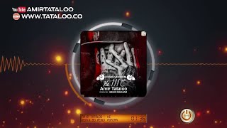 Amir Tataloo - He - Remix Version ( امیر تتلو - هع - ریمیکس )