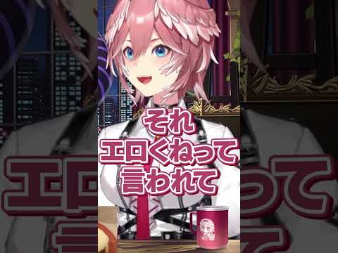 【親子】ラプラスの「エ〇くね!?」にツッコみまくるルイママw【ホロライブ切り抜き/鷹嶺ルイ/ラプラス・ダークネス】