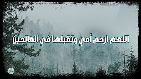 سورة الزمر من الآية ٧١ إلى الآية ٧٥