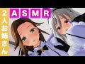 【ASMR】積極的なメイドさんによるゴリゴリ耳かき／耳塞ぎ(マッサージ)／頭を撫でられるASMR【耳掃除/ear cleaning/no talking/ear blowing/asmr sleep】