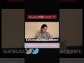 minamoちゃんと出会うための場所は〇〇らしい