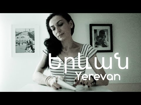 Heghineh - Yerevan - Երևան - Heghineh Music