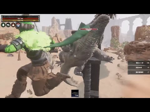コナンアウトキャスト お遊び風景！2024.10.20（公式PVE#追放の地）【ConanExiles】