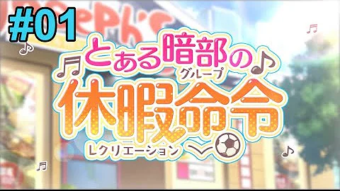 とあるシリーズ 暗部組織メンバーを紹介 Mp3