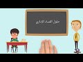 الفساد الإداري