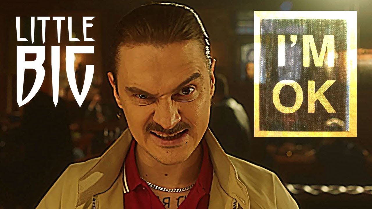 I me ok little big. Im not alcoholic little big. I'm okay i'm not alcoholic. Im not alcoholic little big. I m ok.