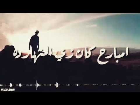 بعد الثواني في الضلمة
