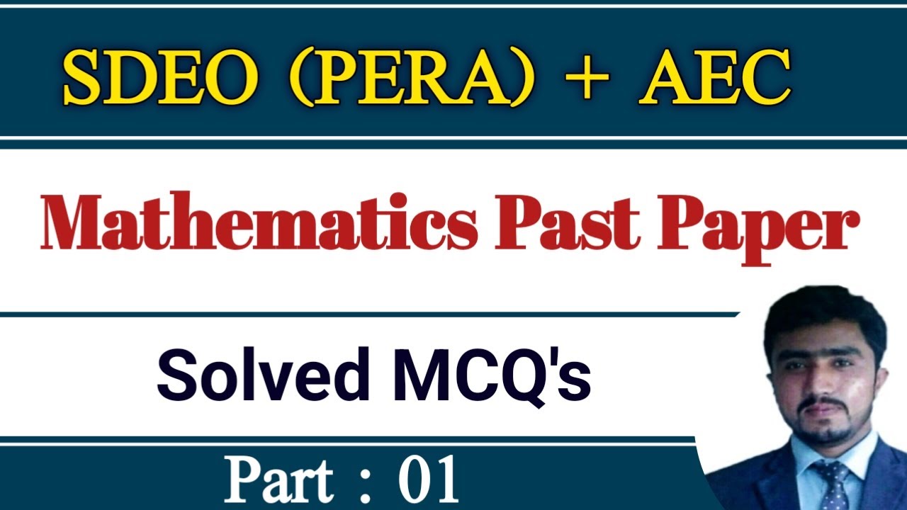 PPSC Solved Past papers |  ppsc/fpsc one paper mcqs syllabus | PPSC Math Lecture 01