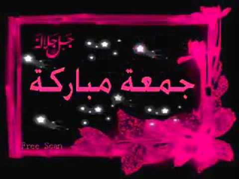 Al jomo3a - YouTube