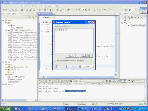 Java 的變數與運算式 -- JavaExp.avi
