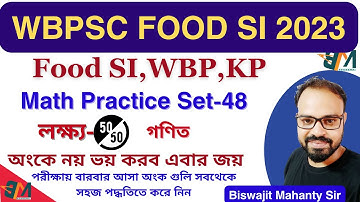 Food SI/WBP/KP Constable Math 2023 |WBCS MATH PRACTICE SET-50 | Previous Year Math #FOOD SI #WBP #KP