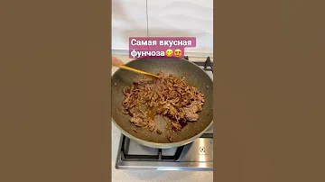 Самая вкусная фунчоза😋(Автор рецепта не я). #рекомендации #рилс #фунчозарецепт #фунчозасовощами