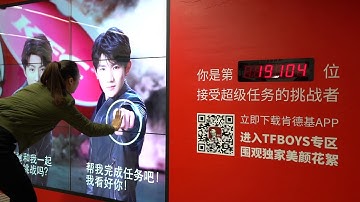 KFC interactive DOOH campaign for its SuperAPP in the metro of Shanghai | STDecaux