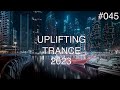 🎵 Uplifting Trance Mix #045 🔹 March 2023 🔹 OM TRANCE