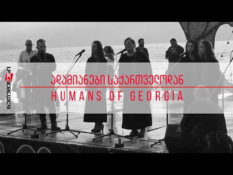 ფოლკლორული ანსამბლი ათძალი