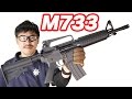 コルト M733コマンド デルタフォースの名銃  電動ガン スタンダードタイプ マック堺のレビュー動画