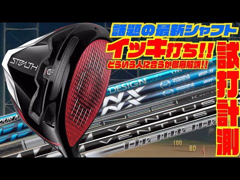 君*一様 STEALTHプラス 9℃ カーボンウッド ドライバー Stealth plus ドライバー 9.0 カーボンウッド