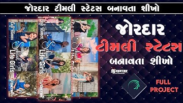 Vk Bhuriya New Timli Status Editing Alight Motion || Timli Status Editing 2023 || Ritesh editing