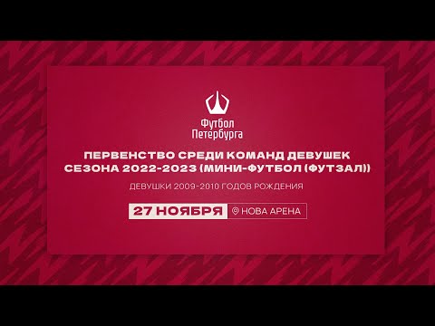 Видео к матчу Кировец-Восхождение - Сестрорецк U14