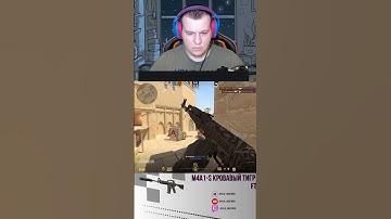 Clutch 1vs4 #рекомендации #wtfcsgo #приколыcs #твичстрим #csgo #twitch #cs2 #ксго #приколыcsgo
