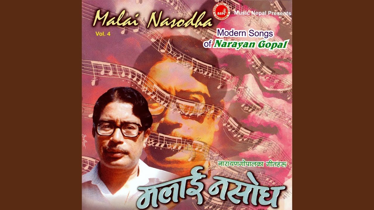 Aajai Ra Rati - YouTube