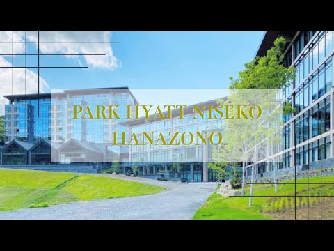 【高級ホテル宿泊記】温泉を貸し切ったので詳しく紹介パークハイアットニセコ【ステイケーション】