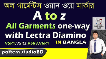 কিভাবে অল গার্মেন্টস ওয়ান ওয়ে মার্কার তৈরি করবেন All Garments are one way markers A to z