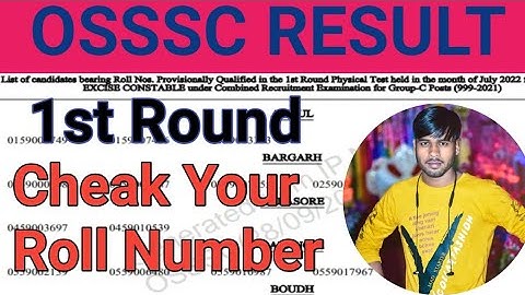 OSSSC GROUP-C RESULT | 1st Round Physical Test For Excise Constable & Forest Gaurd