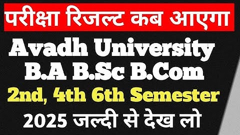 Avadh University Result 2025  B.A B.Sc 2nd 4th 6th semester result kab Ayega 2025 rmlau  result 2025