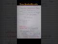 STRUCTURAL ORGANISATION IN ANIMALS | TISSUES | BIOLOGY | NEET | CLASS-12 | NCERT | CBSE.