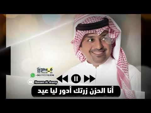 راشد الماجد الليل والناس حالات واتس اب