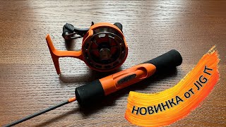 НОВИНКА этой зимы! TEAM DUBNA Chilly Sun. Unboxing по заказу Fmagazin