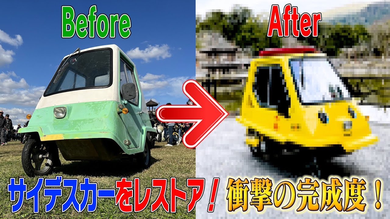 これ50ccのバイクです。日本初の○○○型昭和バイクを令和仕様に完全