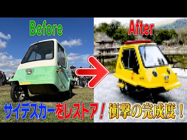 これ50ccのバイクです。日本初の○○○型昭和バイクを令和仕様に完全