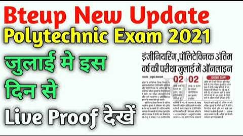 #bteup//Bteup New Update//Bteup Even Semester Exam Date//bteup letest news//@Engineering study