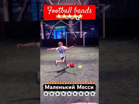 Видео: Маленький Месси #messi #футбол #легенда #footballcup #football #финт #shorts #шортс