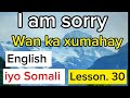 English iyo somali plzsubscribemychannel share
