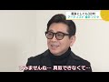 ハレのちあした（藤井フミヤ出演回）