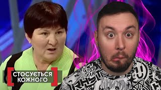 видео: Касается каждого ► Под каблуком картинка: Касается каждого ► Под каблуком