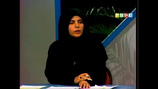 گزیده‌ای از مسابقه تلویزیونی «گل واژه» تولید گروه کودک و نوجوان شبکه دو سیما - محصول 1368