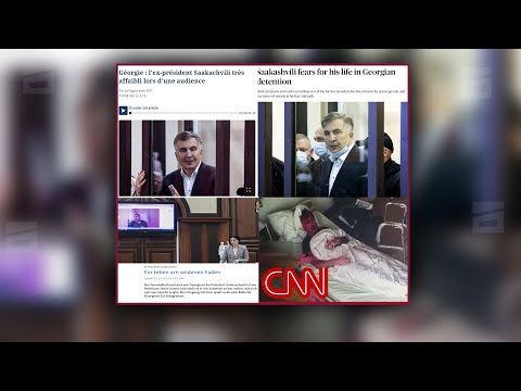 მიხეილ სააკაშვილის ხმაურიანი პროცესი და დამძიმებული მდგომარეობა | გამოხმაურებები დასავლურ მედიაში