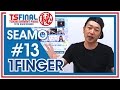 SEAMOから【1FINGER】にマル秘メッセージ !エピソード13