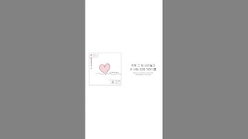 Thumbnail of [Shorts] 그 이름 부를 때 (Call His Name) - By Dive into Worship 찬양덕후