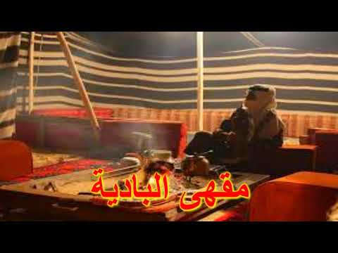 سيدي جاني طرف ليلة محسن دواس الدوسري كاملة