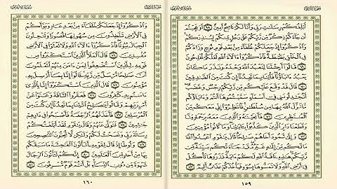 سورة الأعراف من الآية 68 الى الآية 81 religion #explore #المصحف #القرآن_الكريم #سورة #سورة الأعراف