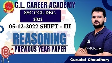 Reasoning | SSC CGL| PREVIOUS YEAR| SSC CGL 2022| 5 DEC  2022|SHIFT-3| SSC CGL 2022 | SSC CGL 2023