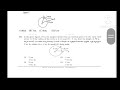 AP POLYCET 2025- MATHEMATICS- CIRCLES- IMPORTANT QUESTIONS