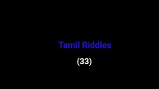 Tamil Riddles - 33