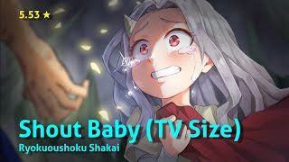 [osu!] Shout Baby (TV Size) by Ryokuoushoku Shakai (5.53★ - 205pp 98.93%)